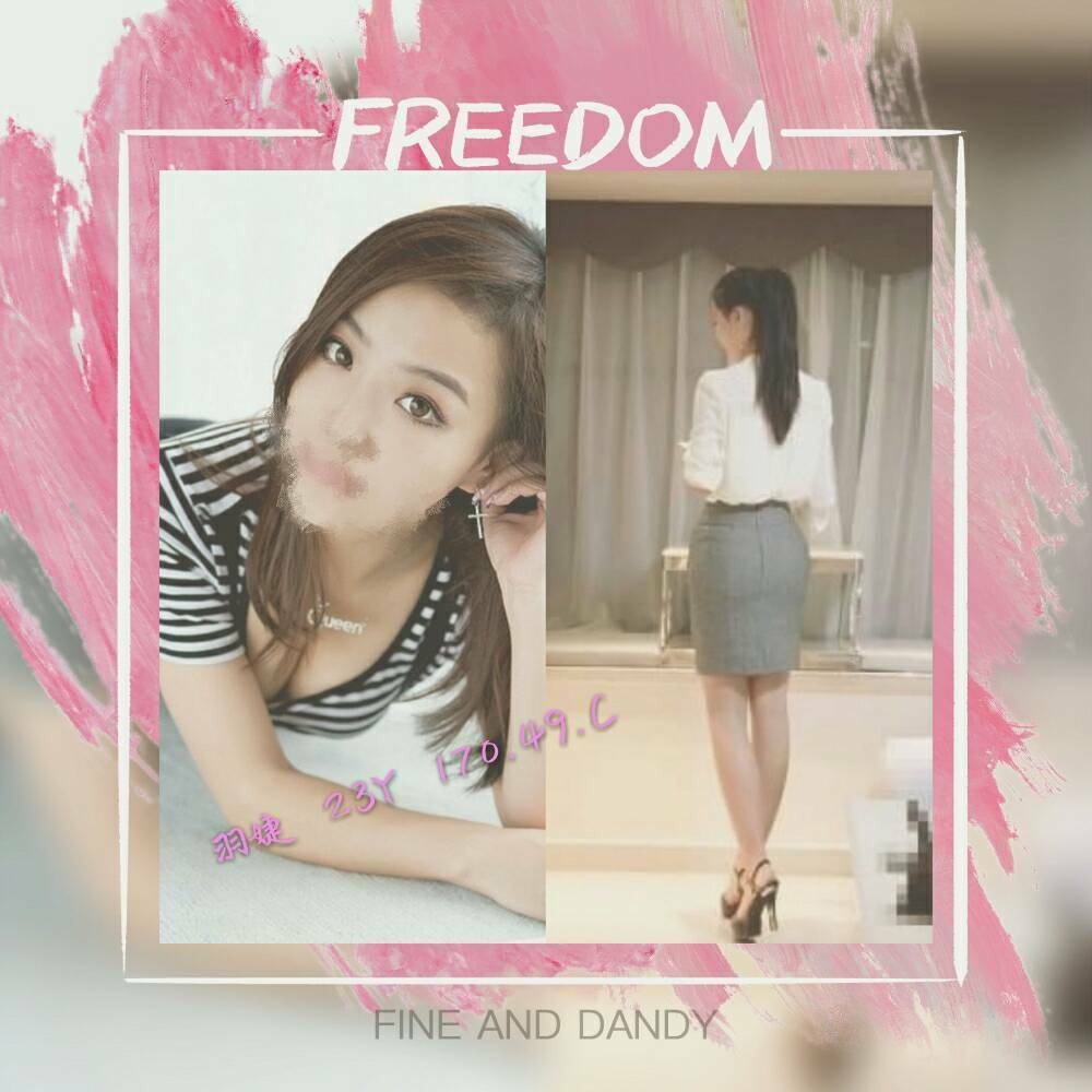 #寶心 桃園 巨乳 20|38F